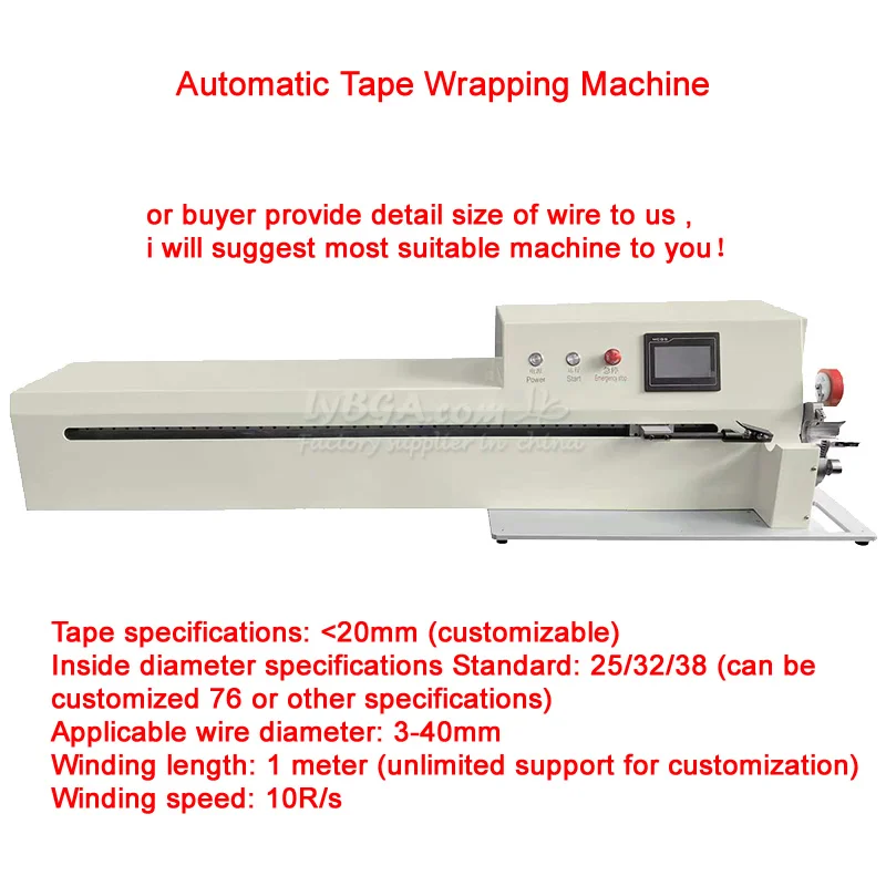 

CR10M Automatic Tape Wrapping Machine Customized Tape size up to 20mm Tape size for wire diameter 3-40mm Length 1 meter Wire