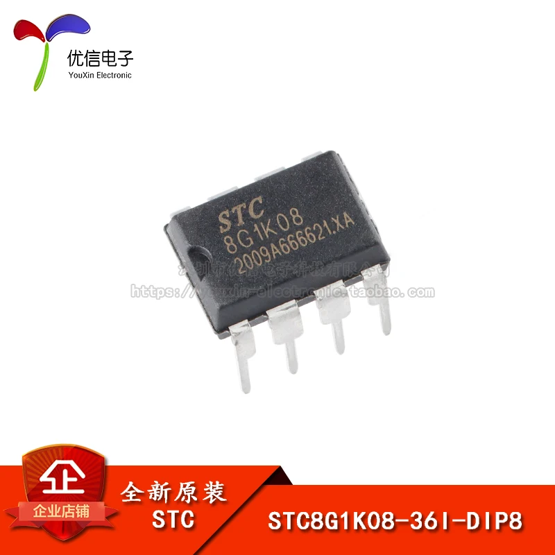 Free shipping   STC8G1K08-36I-DIP8  MCU     10PCS