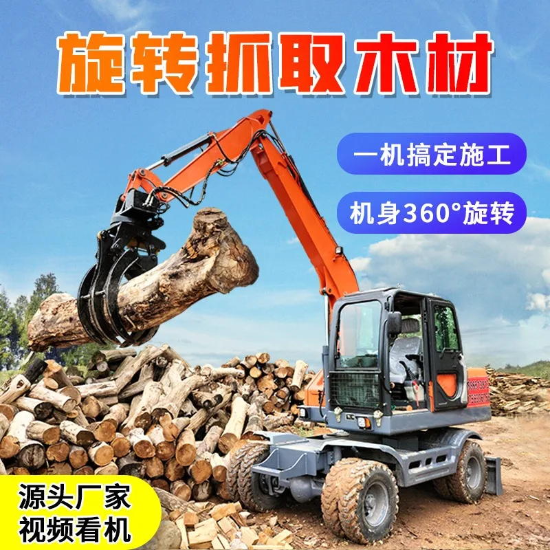 Wheel excavator loader, small excavator, agricultural micro excavator, one ton small excavator, engineering household