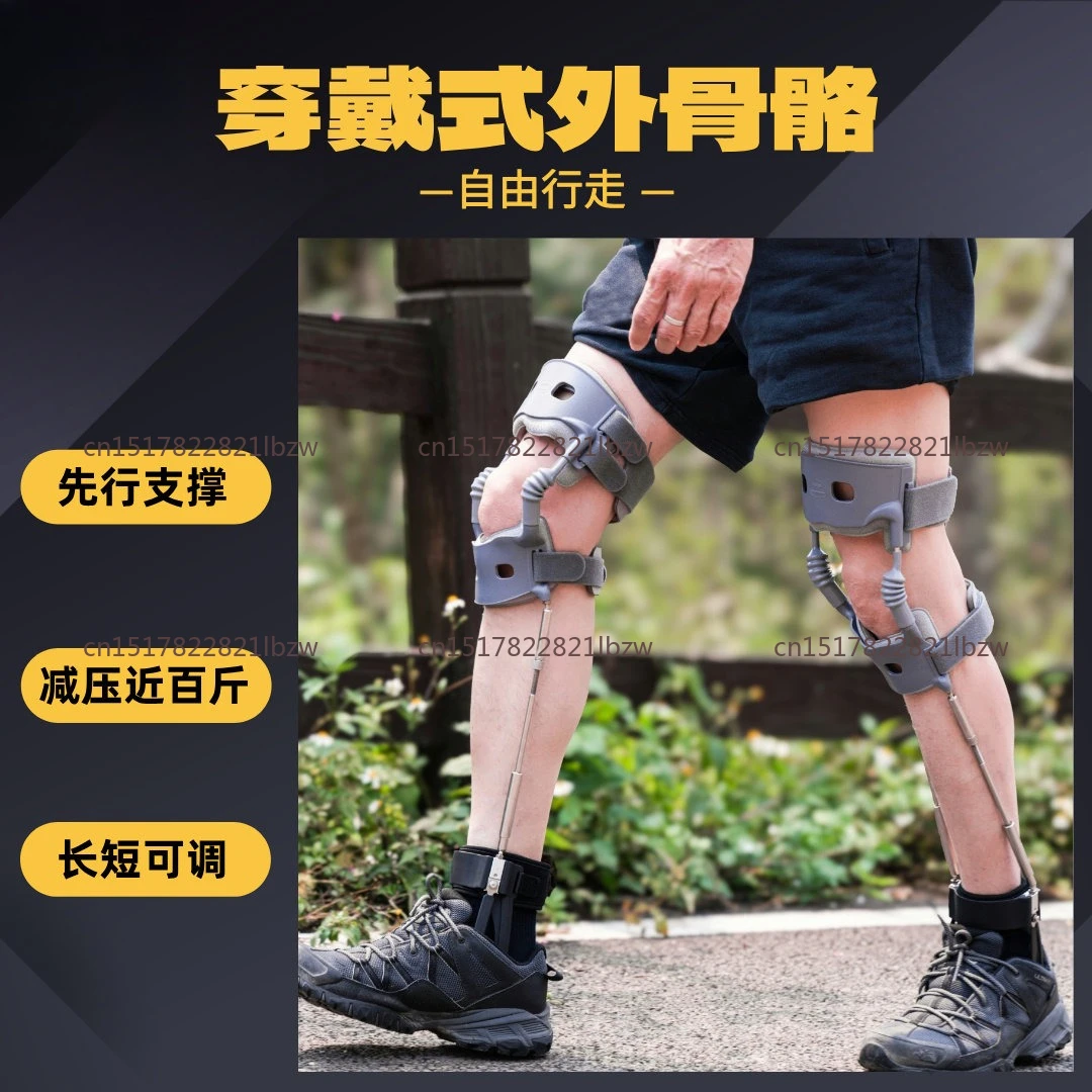 Mountaineering Exoskeleton Walking Device Knee Decompression Brace for The Elderly in Knee Pain