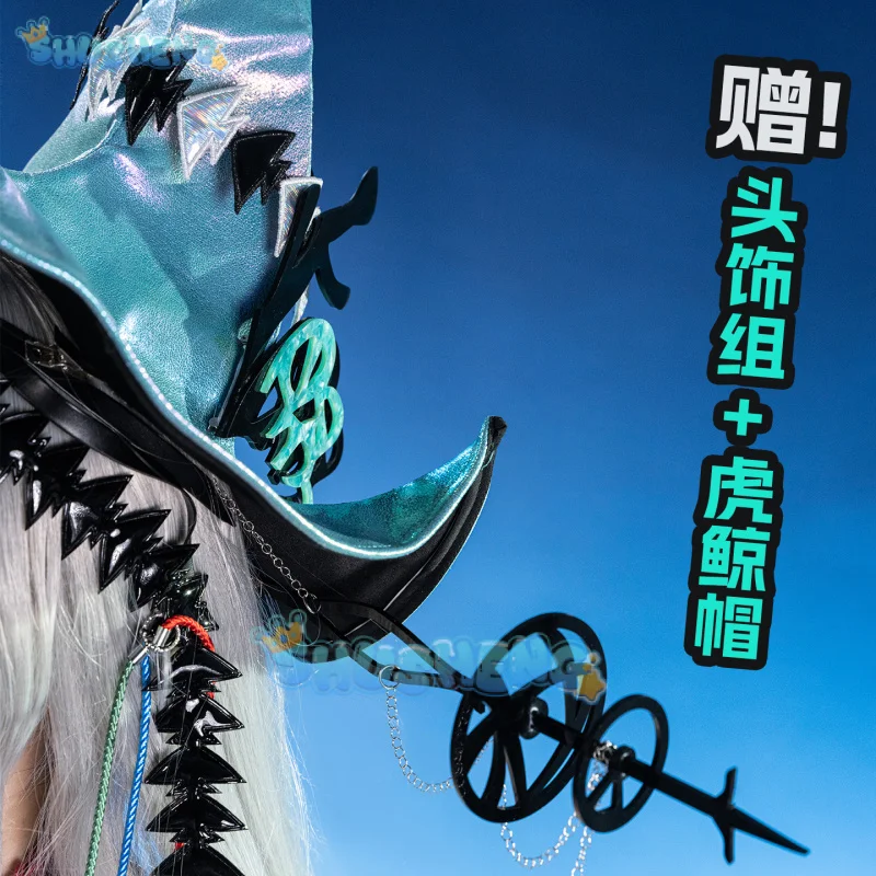 Arknights Skadi the Corrupting Heart Cosplay Costume Abyssal Hunters Uniform Halloween Carnival Party Clothing