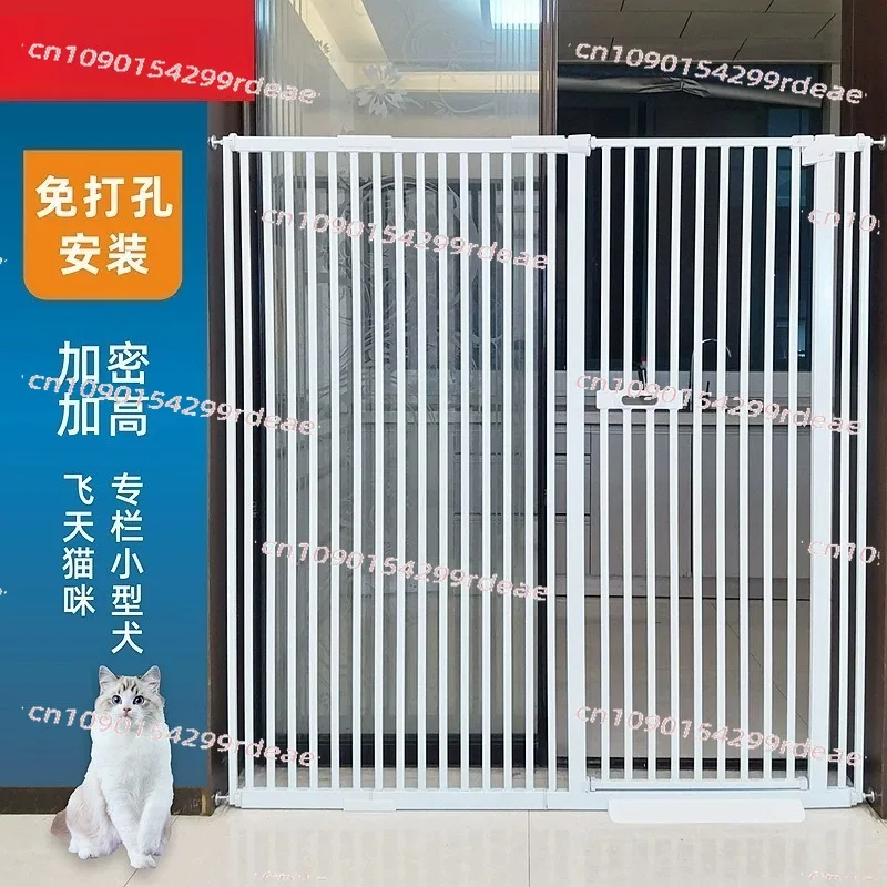 anti-jump isolation door fence 1.5 meters high encryption pet cat fence indoor large and small dog fence