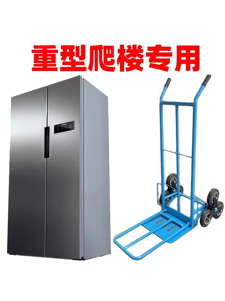 Shenqi Hand Pulled Car Big Wheel Load King Climbing Car Convenient Foldable Cargo Handling Household Climbing Machine