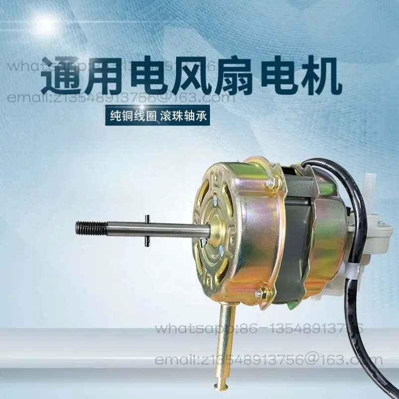 Floor fan motor pure copper wire double ball bearing FS-40 fan 16/18 inch mechanical remote control electric fan motor