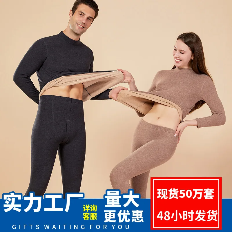 New Style Thermal Underwear Fleece-lined Long Johns Extra Thick Warm with High Neck Suitable for Both Men and Women Couple Set