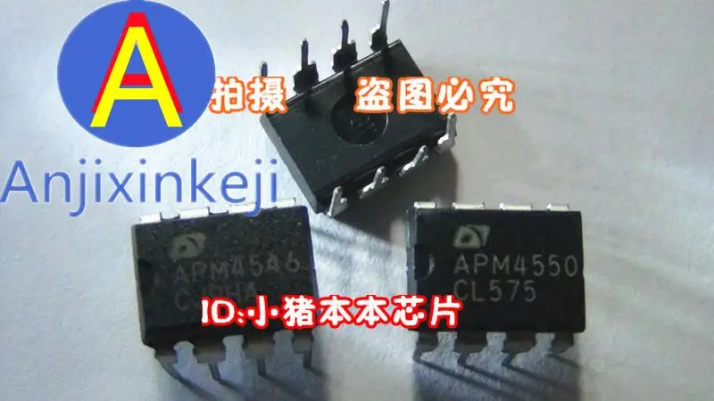 10 Stuks 100% Originele Nieuwe Apm4052d Apm4048du4 Apm2518n 3 Yuan