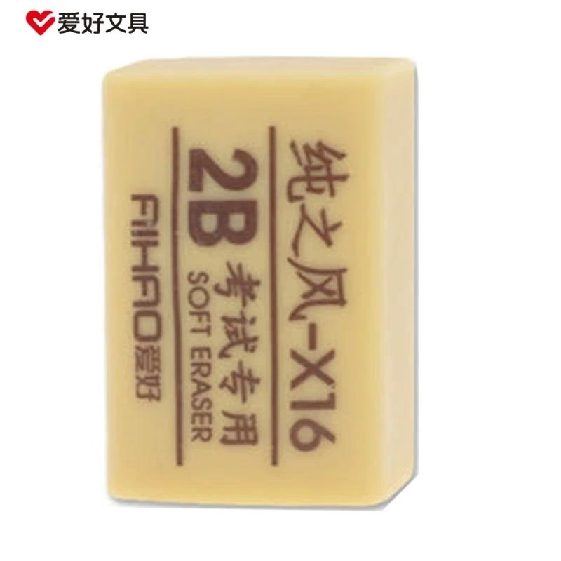 W89C Soft Gummi Eraser 2B Bleistift Eraser Schreiben Eraser School Stationery Supplies