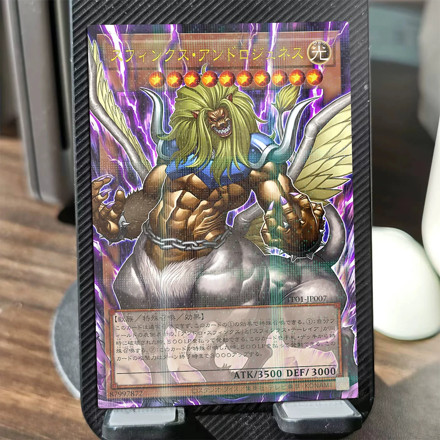 Yu-Gi-Oh！Andro Sphinx Out of Fram NPR Flash Card Sphinx Teleia Pyramid of Light Theinen The Great Sphinx Game Collection Card