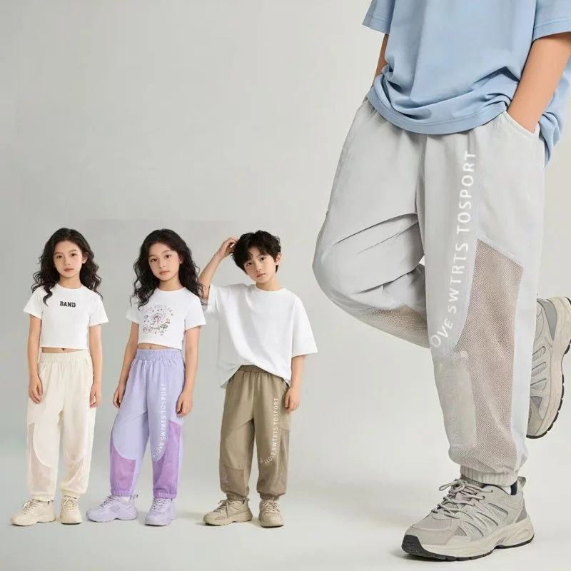 2026 Summer Elastic 3-8Y Kids Mesh Pants Unisex Breathable Children Sweatpants Sports Casual Loose Trousers Tapered pants