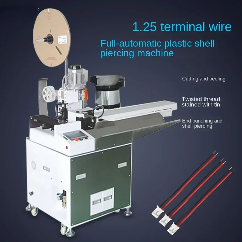 Fully automatic adhesive shell terminal machine, tin dipping and crimping machine, 2-position peeling, dipping, wire stripping