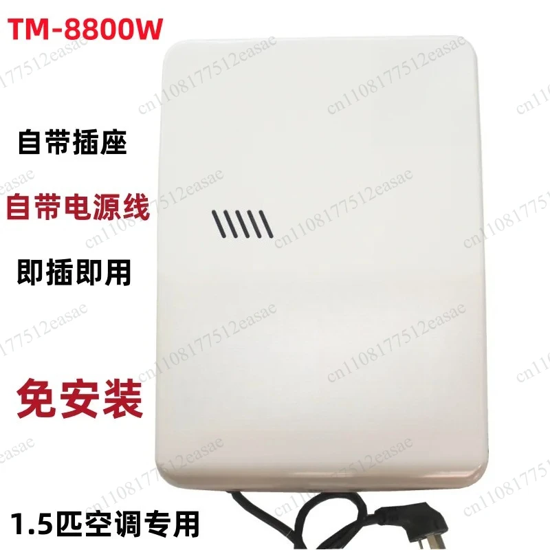 Voltage regulator automatic ultra-low voltage high power 20000/30000W AC single-phase voltage regulating power supply 20K