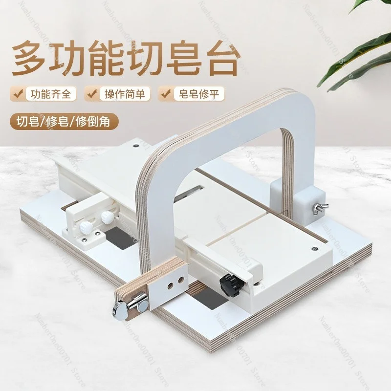 Upgraded Soap Cutting Table, Guillotine Soap Cutter for Handmade Soap Slicing & Trimming