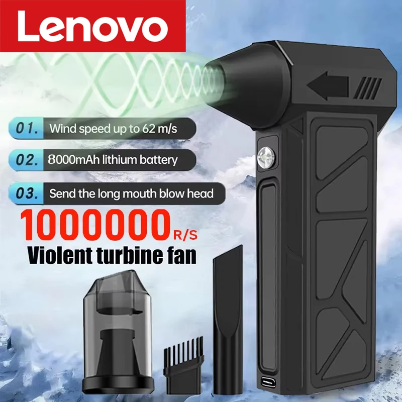 

Lenovo Electric Turbojet Fan Brushless MotorHigh Speed ​​Turbine Violent Fan USB Rechargeable Powerful Dust Remover Outdoor