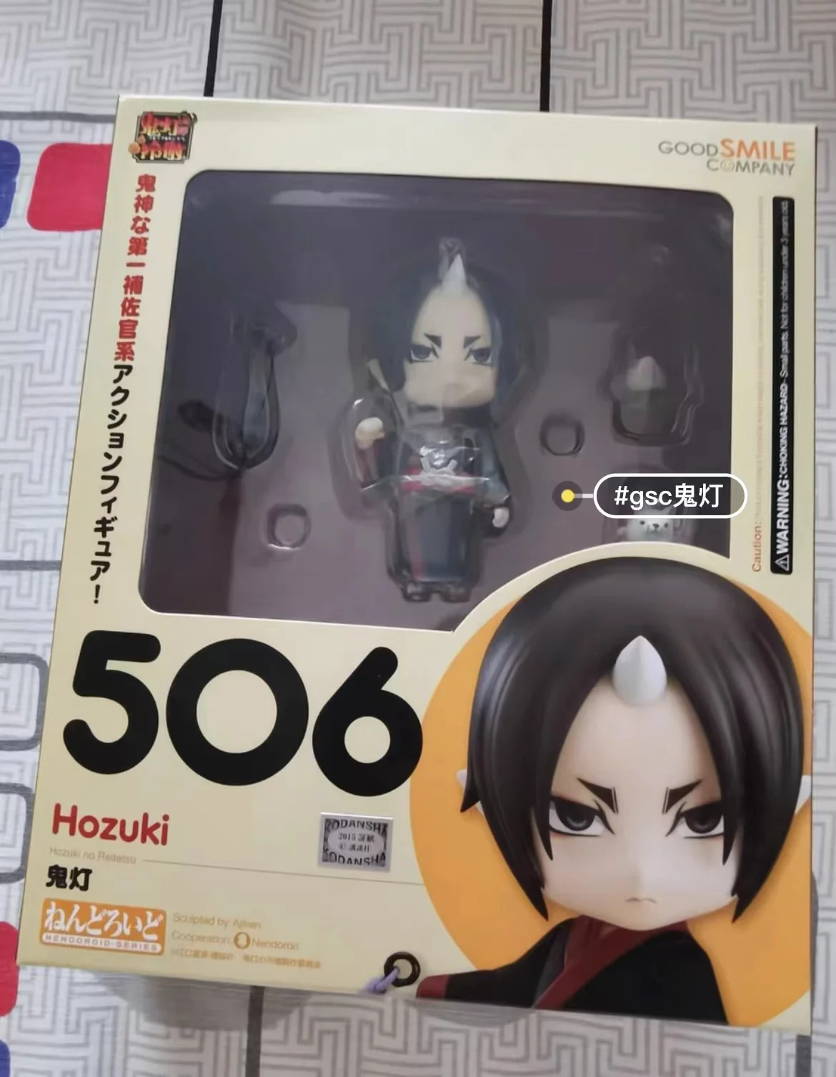 100% Original: Hoozuki no Reitetsu Hoozuki Q version figma PVC Action Figure Anime Figure Model Toys Figure Collection Doll Gift