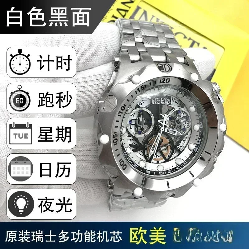 Hollow steel large dial fully automatic non mechanical sports domineering high-end men\'s watch