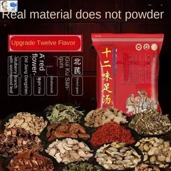 New 30G*30Pcs/bag Wormwood Foot Soaking Bag Herbal Safflower Ginger Natural Herbal Slimming Foot Bath Capsule Relieve Fatigue