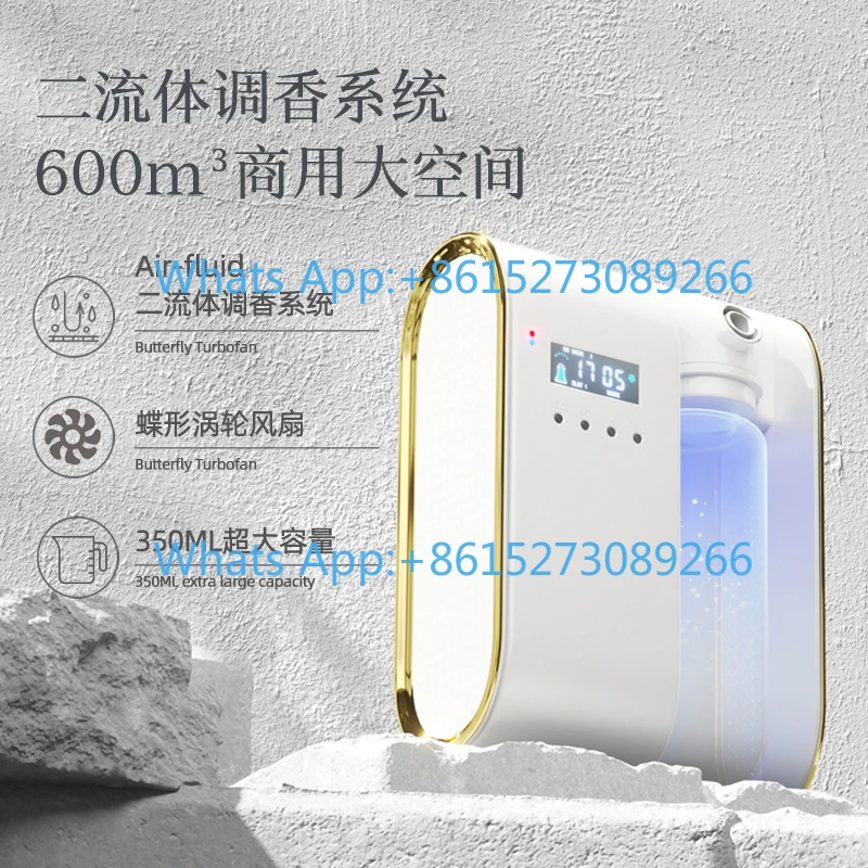 High-end hotel commercial aromatherapy automatic fragrance machine special atomizing diffuser