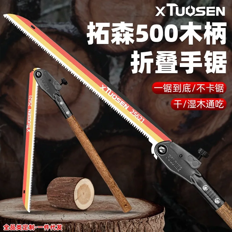 Mini Foldable Manual Wood Saw Multifunctional Logging Hand Saw For Household Tree Branch Cutting Work
