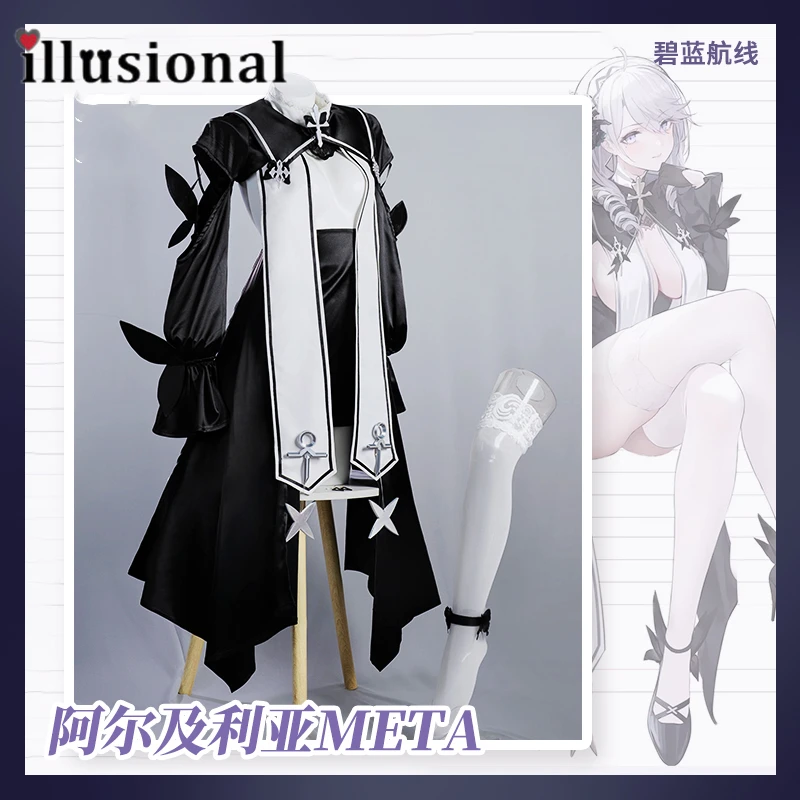 illusional Algerie from Azur Lane MNF Algerie Cosplay Costume Sexy  Game evening Dresses nun Halloween Costumes