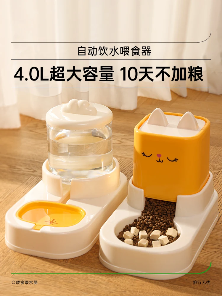 Cat water dispenser cat food automatic feeder pet water dispenser dog water dispenser mobile feeder does not wet the mouth.