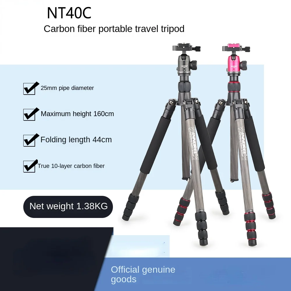 Carbon Fiber Tripod SLR Portable Ultralight Micro Single Camera Professional Travel & Outdoor Photography Bracket