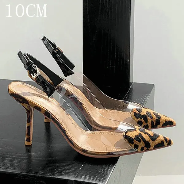 Leopard 10cm