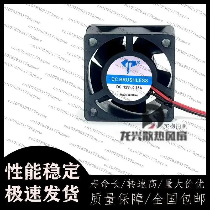 Fit for 4020 4CM Cooling Fan 5V 12V 24V 40x40x20mm Router IPC Side Cooler