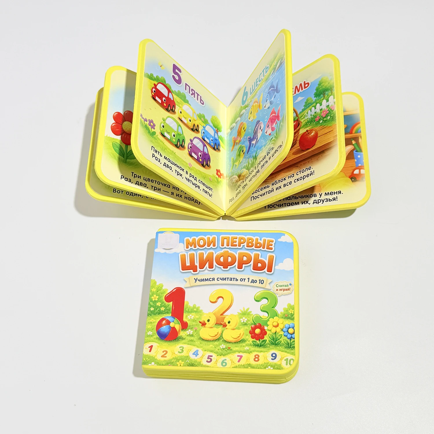 1. Draagbaar Russisch woordenboek: Eva Softboard-handboek, waterdicht en scheurbestendig leerboek, grafisch oefenboek met korte zinnen voor zelfstudie, bedoeld voor Russisch beginnende volwassenen.