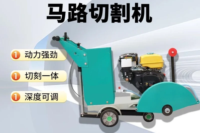 Pavement Cutting Machine Electric Concrete Floor Cutting Machine