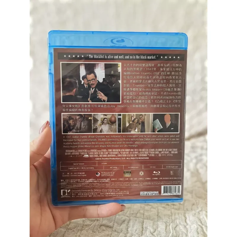 Hollywood Blacklist Brand New And Unopened Original Sealed Package