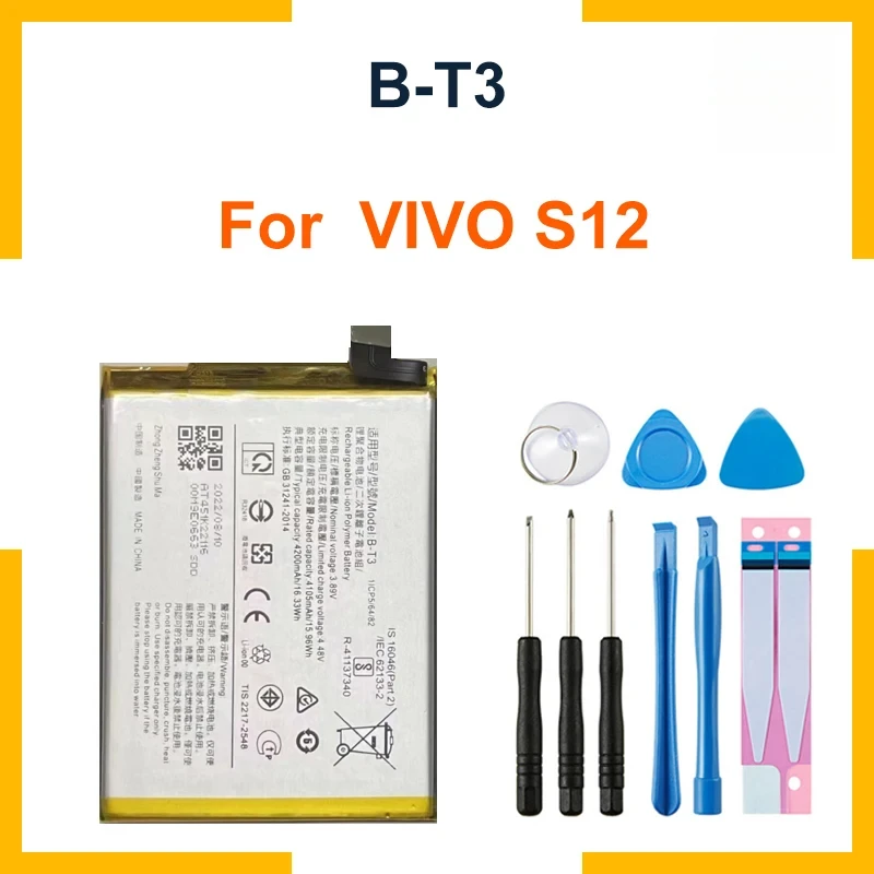 

Совместим с аккумулятором для телефона VIVO S12 B-T3 серии