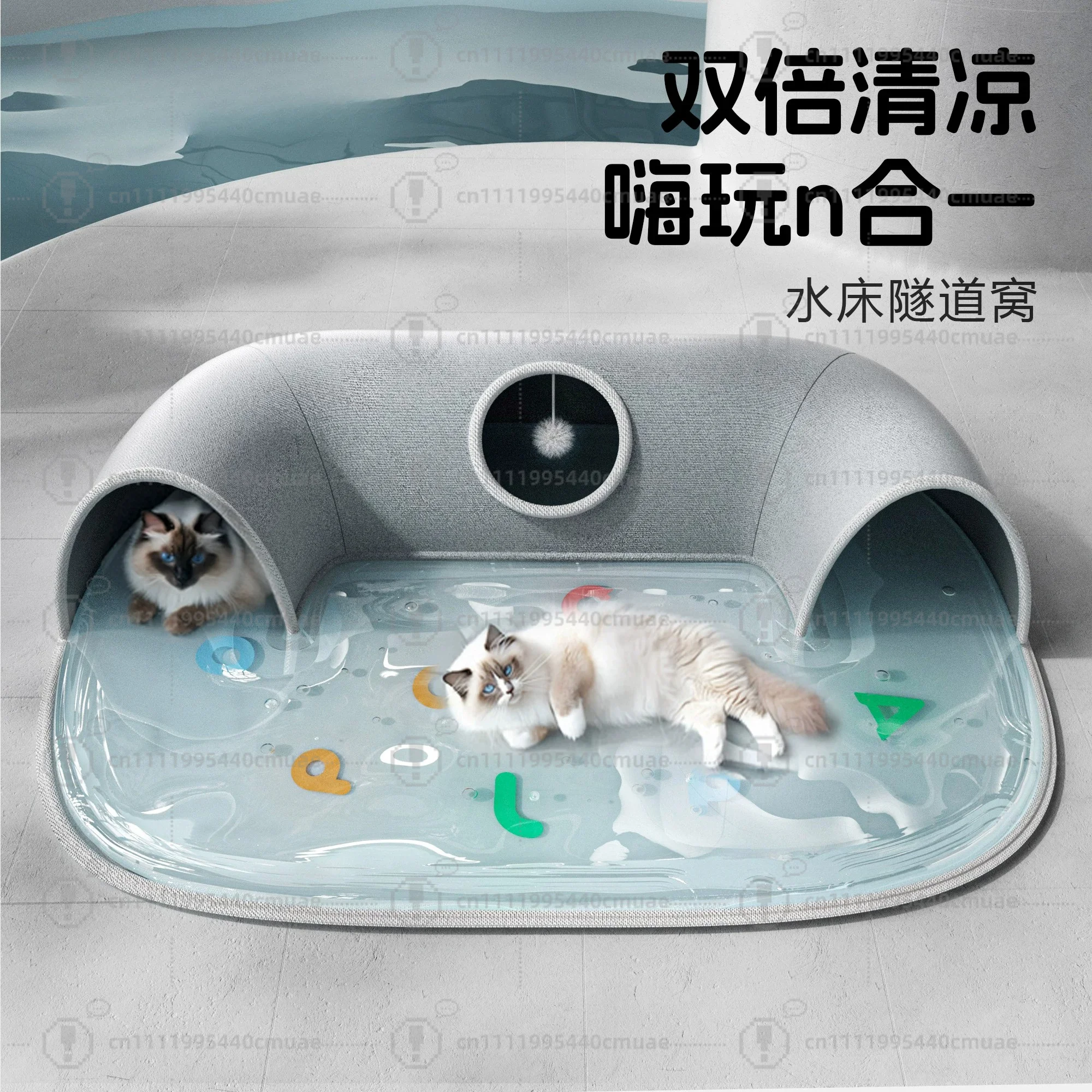 Cat water bed water injection pet cat nest summer ice nest mat mat cooling summer ice pad cat tunnel