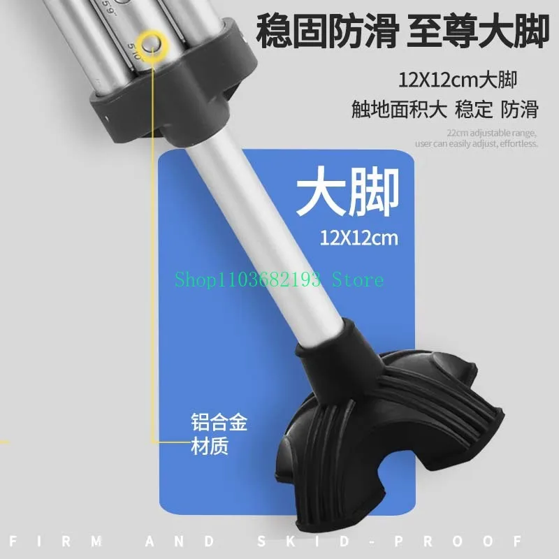 Crutches Four-Leg Fracture Crutches Young People Climbing Cane Elderly Lightweight Non-Slip Walking Aids Four-Corner Medical