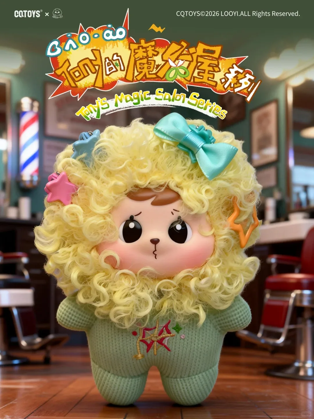 

Baoao Tony Magic Hair Salon Series Blind Box Cute Doll Diy Hairstyle Design With Mini Accessories Girl'S Surprise Birthday Gift