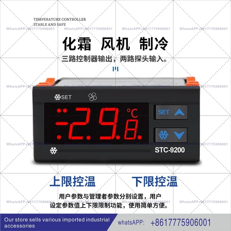 STC-9200 digital display temperature controller switch cold storage refrigeration fan defrosting temperature controller