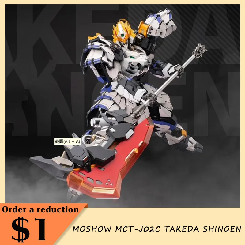 Moshow Mct-J02c Takeda Shingen Limit White Black Alloy Skeleton Model Mctj02 Action Figure Collectible Model Toy Children Gift