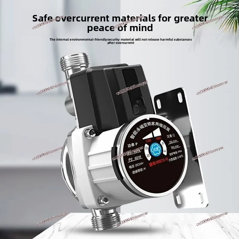 مضخة معززة منزلية تحويل التردد التلقائي كتم ذكي للمنزل كله مضخة مياه معززة سخان مياه المرحاض