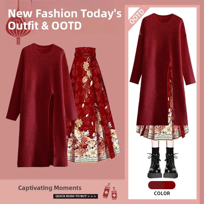 

Новогодний комплект: женский свитер с длинными рукавами и улучшенная юбка-миди, комплект из двух предметов, осенне-зимний, антивозрастной, струящийся