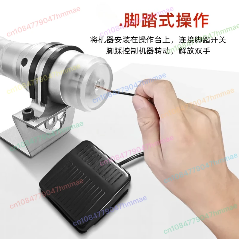 

Handheld electric wire twisting machine, desktop dual-purpose wire twisting machine