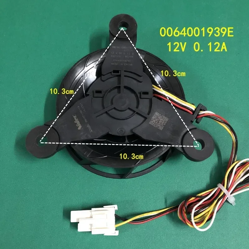 لمروحة تبريد ثلاجة هاير المطبقة 0064001939 د/ 0064001939 مروحة إي