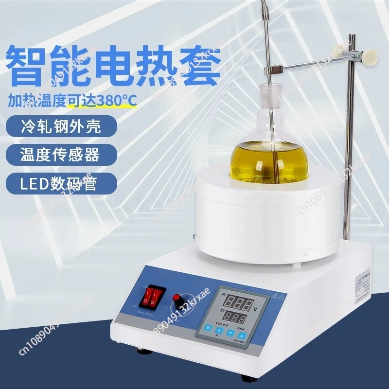 Electric Heating Sleeve Digital Display Constant Temperature Magnetic Stirrer Temperature Regulation Heating Sleeve