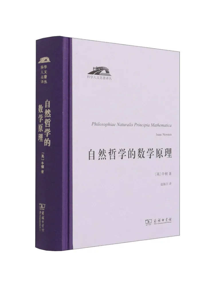 

Книга-Winshare Математические принципы природы философии