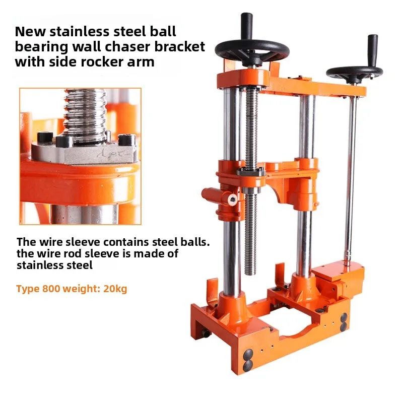 Wall saw cutting machine bracket accessories, track gearbox base, rocking wheel, ball cutting machine bracket
