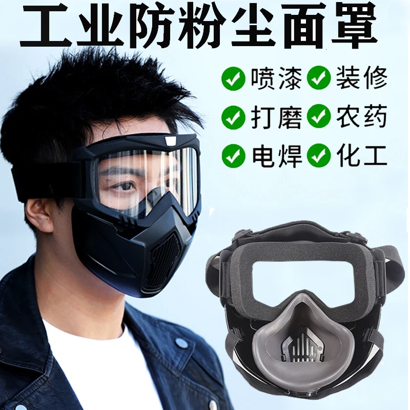 Anti-industrial pneumoconiosis mask, high-definition dust-proof, anti-fog, wind-proof sand, anti-poison shield, full face labor