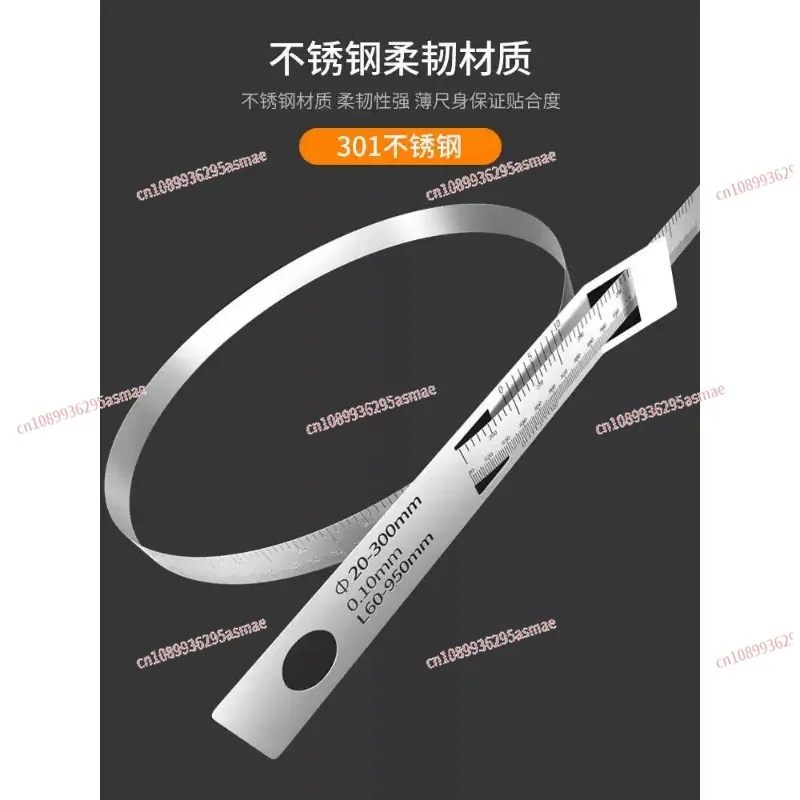 stainless steel precision perforation ruler circumference measurement diameter circumference ruler π ruler