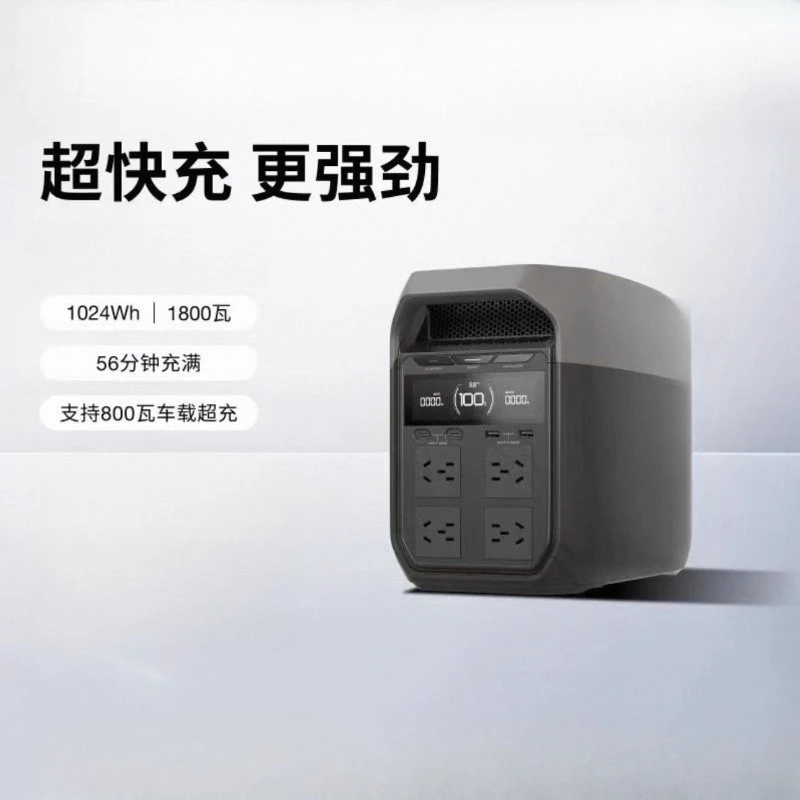 3 Fast charging outdoor mobile power supply 220V portable self-driving camping emergency backup energy storage