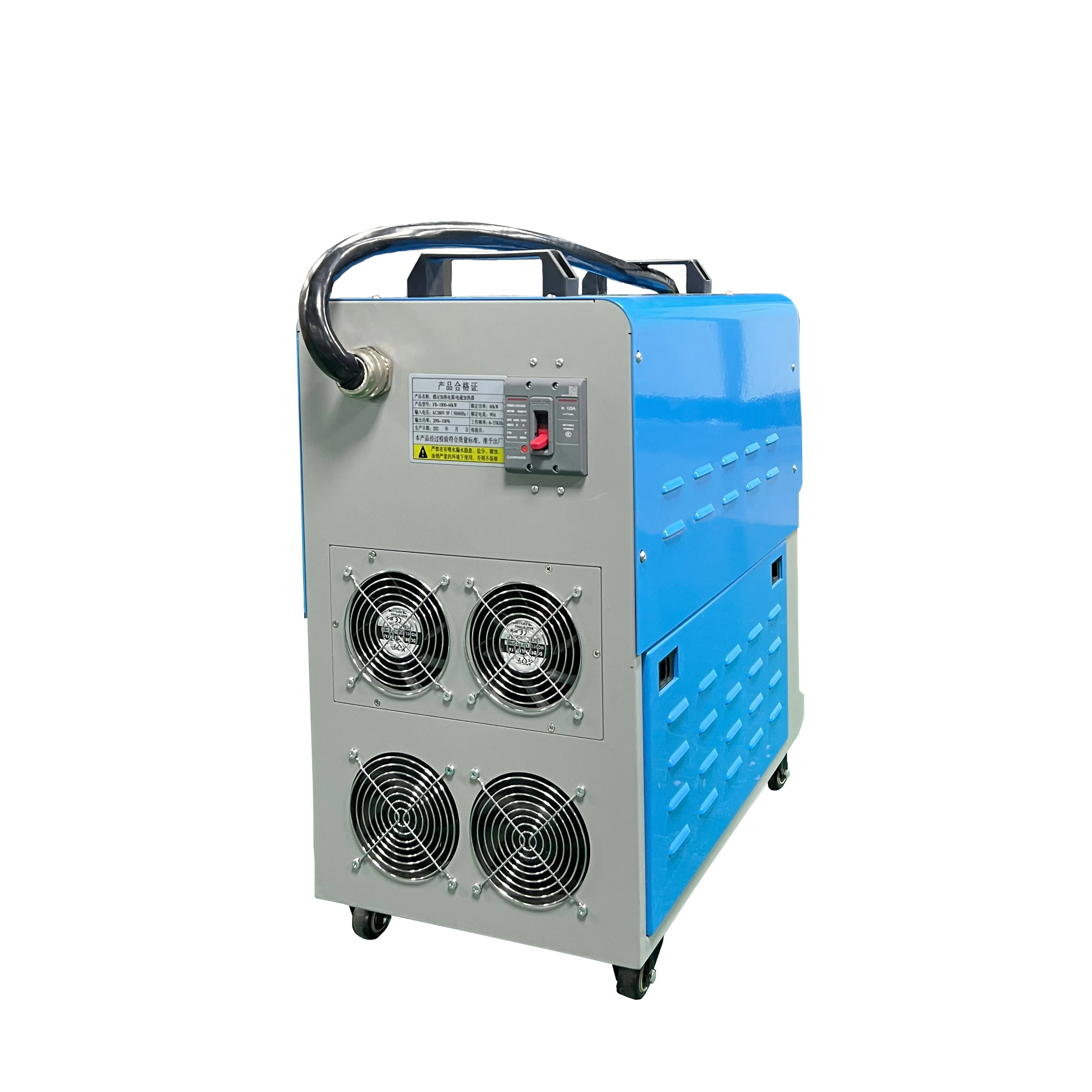 Индукционный нагреватель с подшипником быстрого нагрева Электромагнитный индукционный нагреватель Оборудование для индукционного нагрева