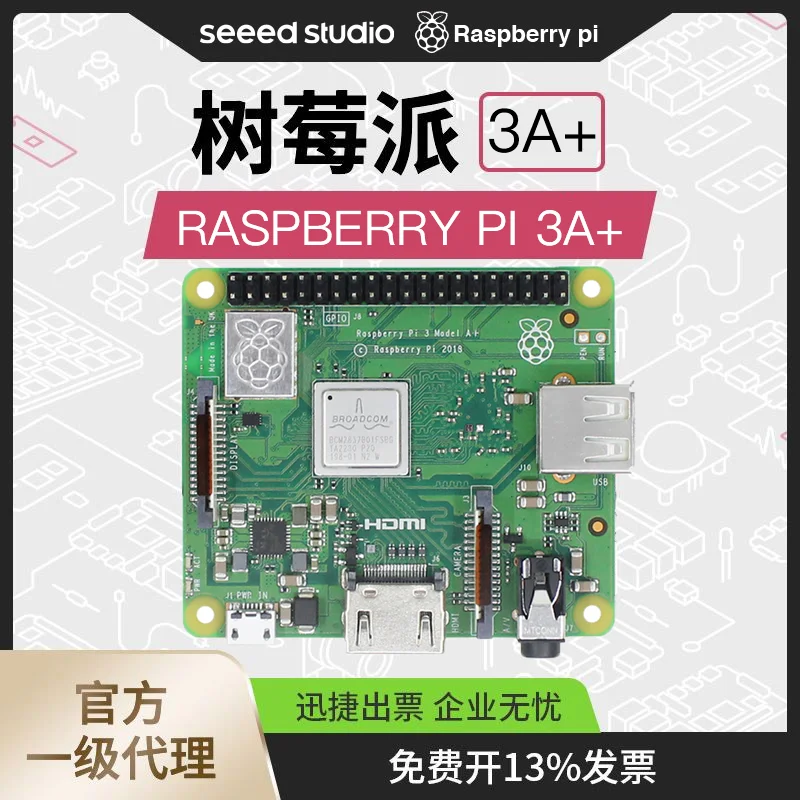 

Raspberry sent 4 b aaa + V1.4 development board Raspberry Pi 3A+ 3 generation SBC motherboard python programming