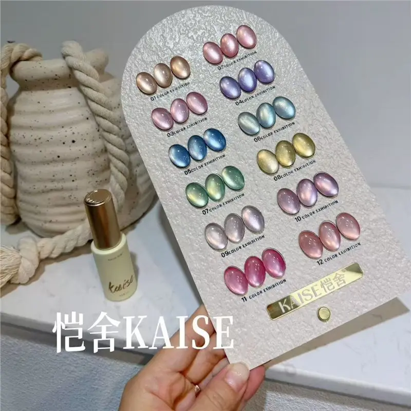 Conjunto de 12 Cores, Nova Chegada, Conjunto de Esmaltes em Gel Magnético Olho de Gato, Verniz em Gel UV para Unhas, Esmalte em Gel Removível, Primer 