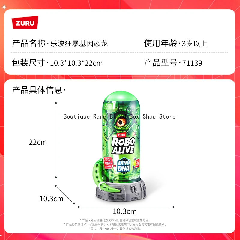 ZURU Burst Boy Lebo Frenzy Gene ديناصور الصيد لحظة T-Rex لعبة البيض العمياء-هدية مثالية للأولاد #5